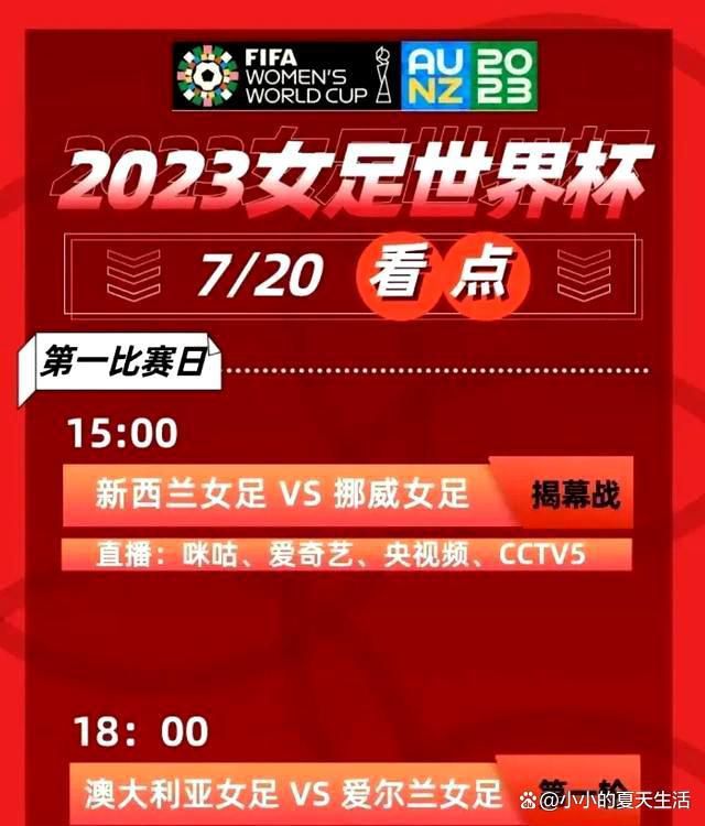 和前面几支预告不同，这款预告末尾终于展现了不死鸟一辉的绝技，除了天马流星拳、庐山升龙霸、星云锁链，是时候让大家瞧瞧凤翼天翔的厉害了